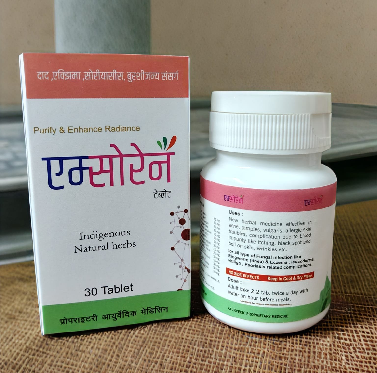 m1 MSOREN TABLETS 30Tab - Image 1