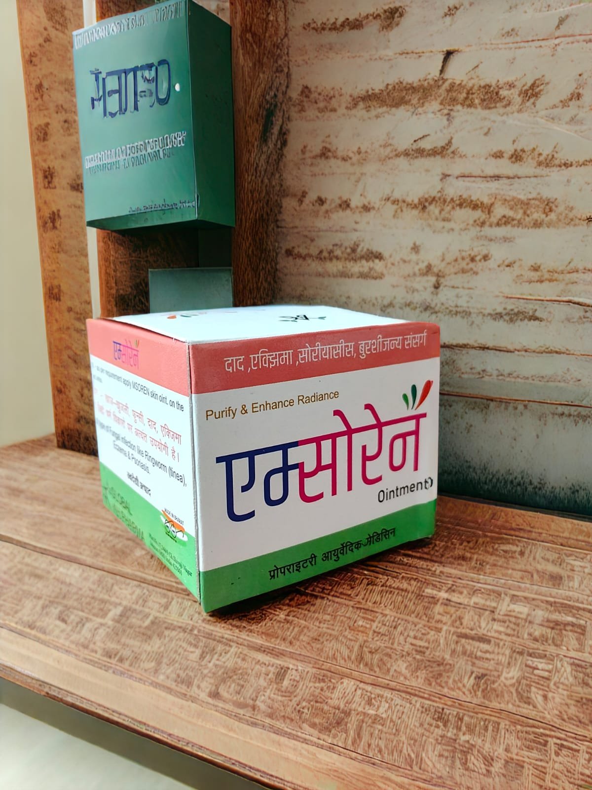 t MSOREN OINTMENT 25g - Image 1